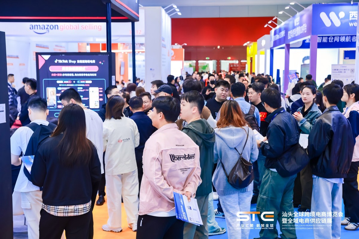 展会图片