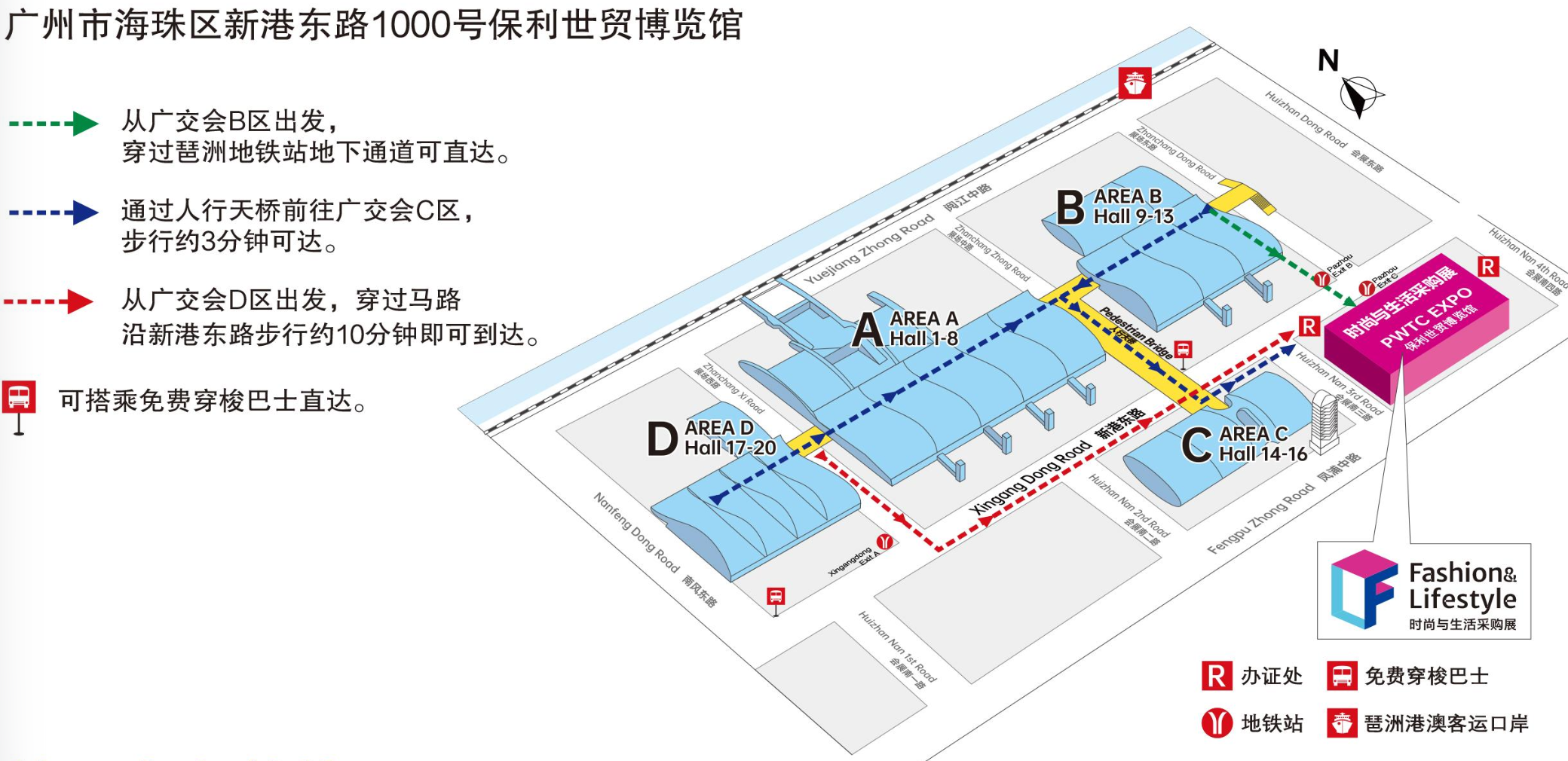 展馆分布图