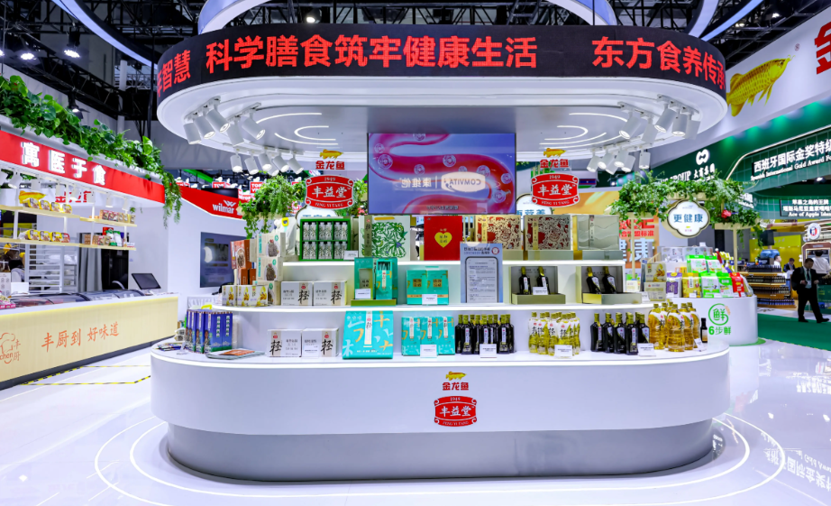 展会现场1